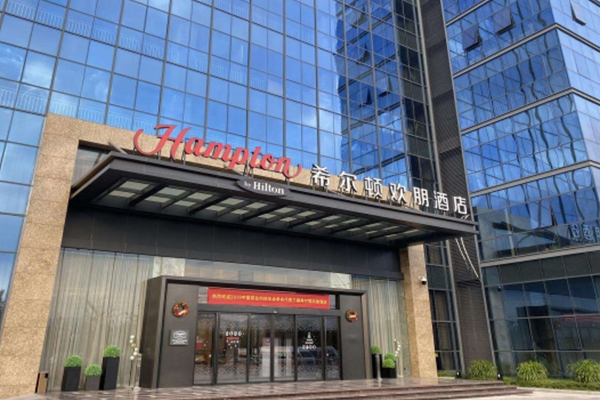 深圳坪（píng）山希爾頓酒店